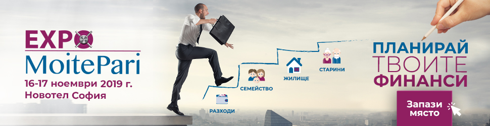 Експо Моитепари